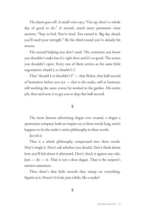 A page from the sefer